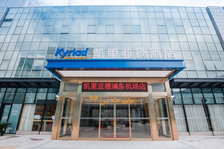 Kyriad Marvelous International Tourist Pudong Airport 4* Shanghai